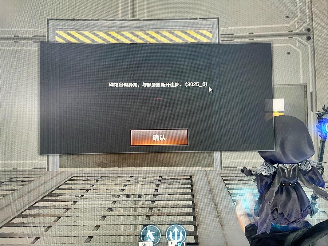 穿越火线服务器连接失败缩略图