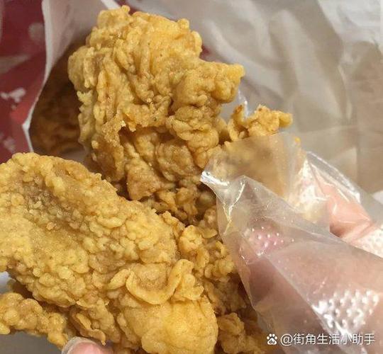 KFC账号退款方法缩略图