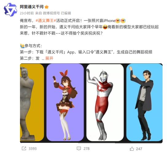 跳跳舞蹈app怎么上传视频图标