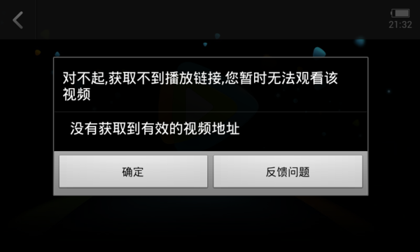 腾讯视频为什么下载到最后不动了