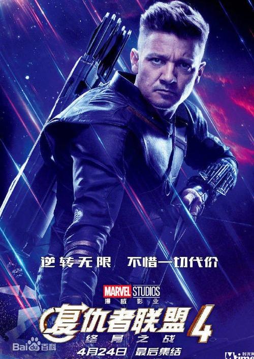 巴顿影视官方版游戏截图