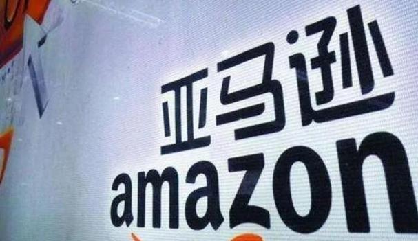 亚马逊中国官方网站入口缩略图