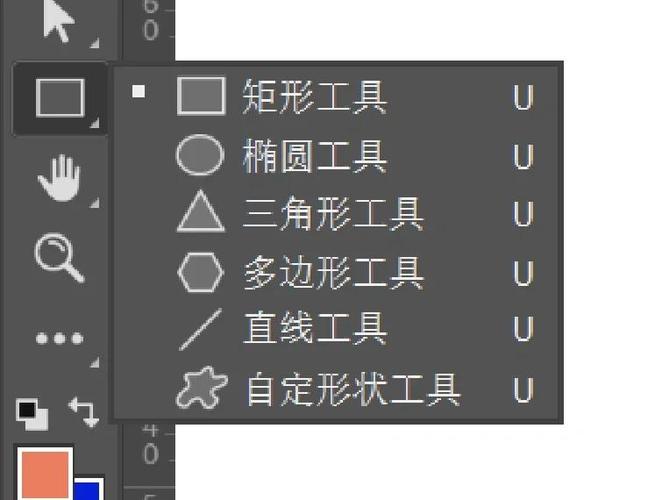如何用ps画出自己喜欢的图案图标