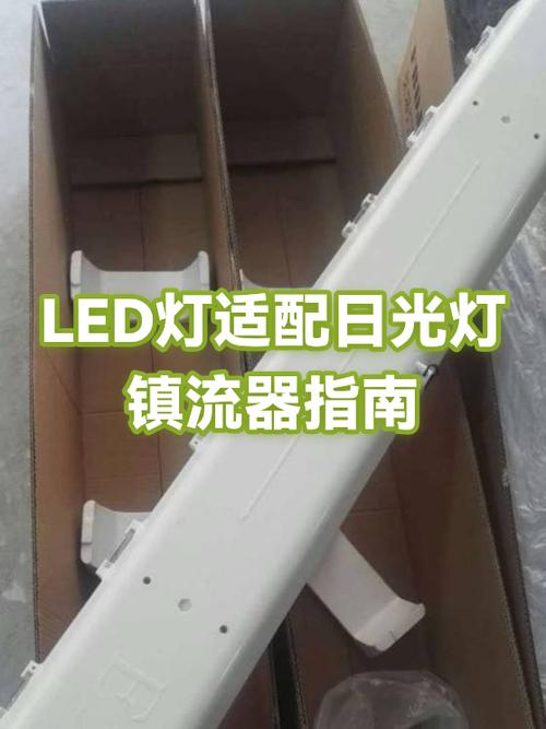 日光灯寿命多少小时