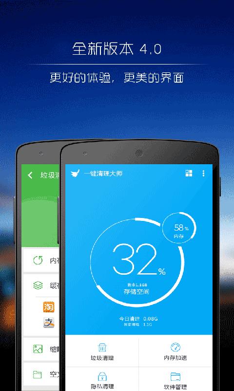 鸿蒙流量记录能删除吗图标