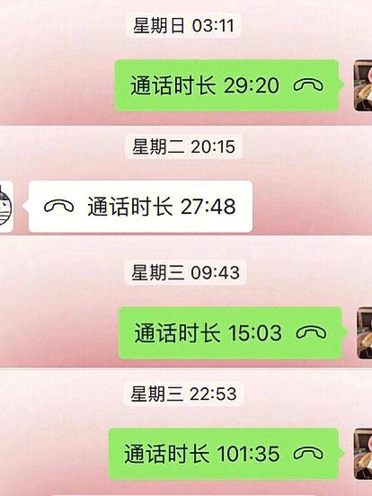 手机突然通话记录全没了图标