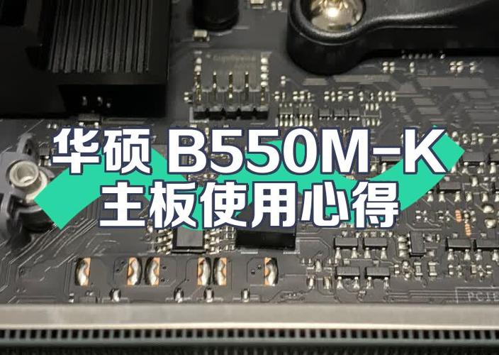 华硕a68hm主板说明书游戏截图