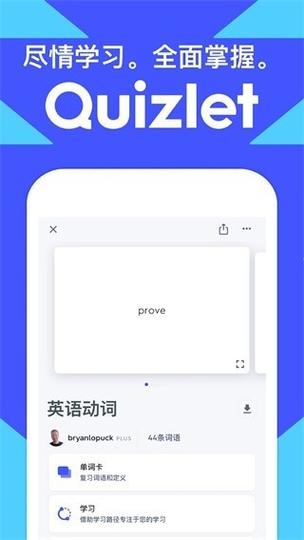 初中英语单词跟读软件app免费图标