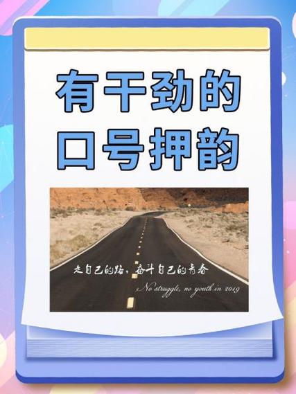 岁月不老下一句押韵图标