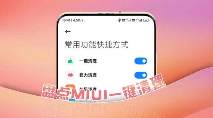 小米短信内存已满怎么清理