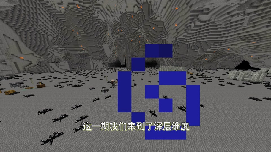 我的世界虚无世界boss挑战顺序图标