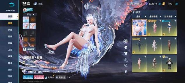 荒野行动改名卡怎么获得图标