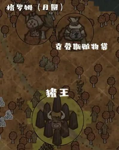 饥荒如何把已放置的船收回