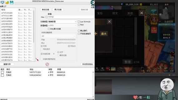 约战刷无限钻石修改器缩略图