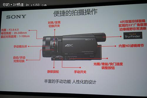 索尼摄像机的使用方法视频教程