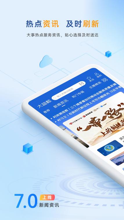 蓝鲸阅读app免费版图标