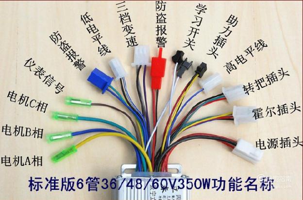 电动三轮刹车断电开关怎么接缩略图