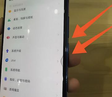 vivoy77手机换屏幕教程