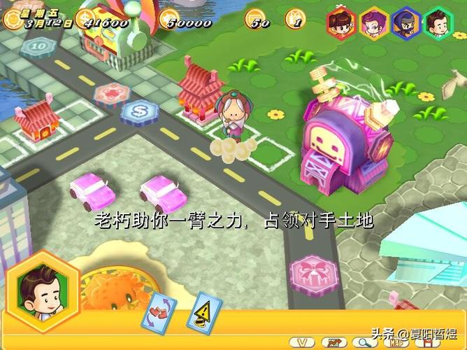 极品大富翁(杨凝冰的秘密)小说缩略图