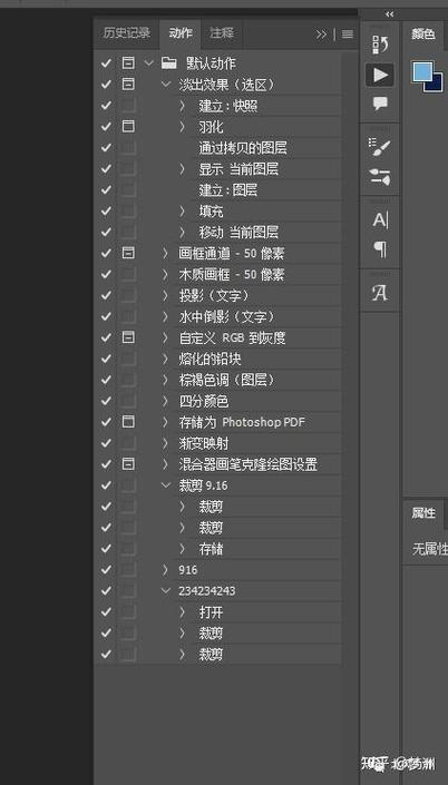 小喵Ps教程窗口移动透明游戏截图