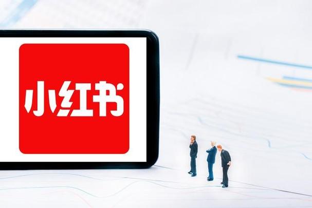 小红书会员可以只开一个月吗缩略图
