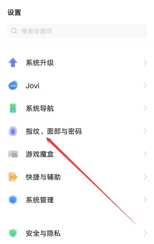 vivo手机上隐藏的应用程序如何打开图标