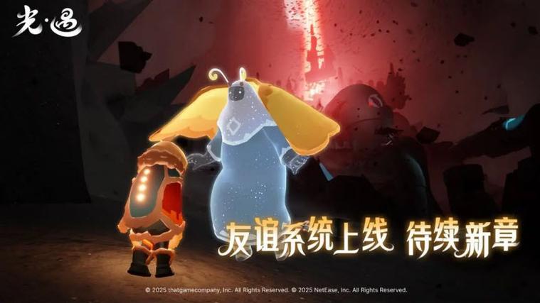 北觅网光遇国际服全物品最新版本下载安装缩略图