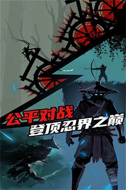 忍者岚最新版安卓版下载图标
