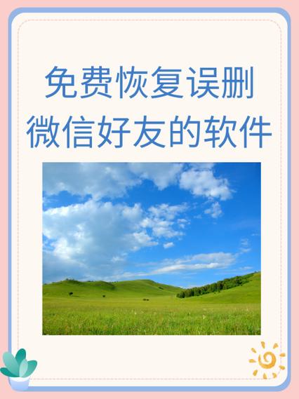 苹果短信可以转移到另一个手机吗