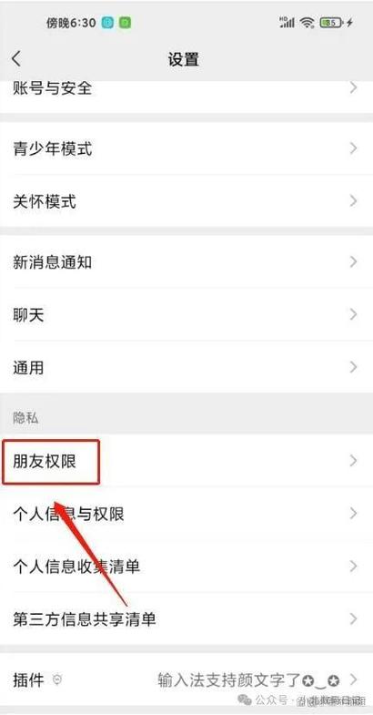 被拉黑删除的微信好友怎么找回来
