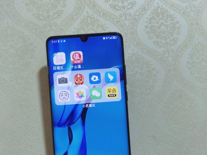 华为p30pro振动强度怎么设置缩略图