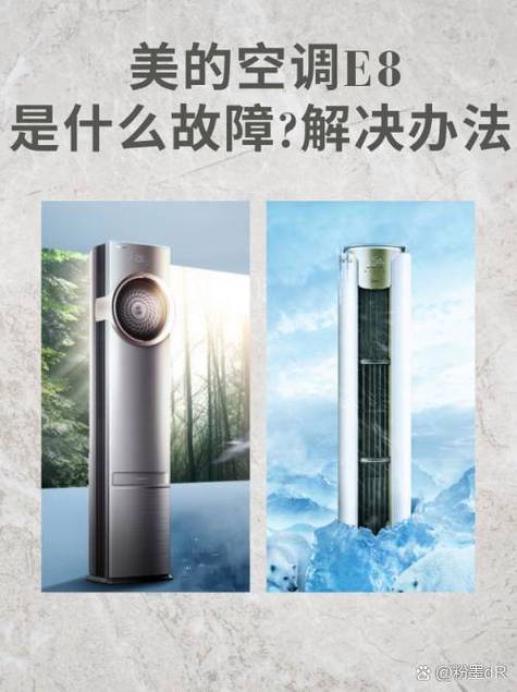 美的空调显示尘满应该怎么办