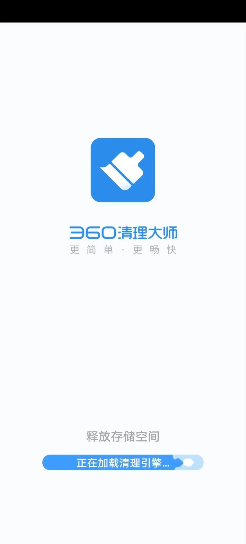 如何消除屏保广告图标