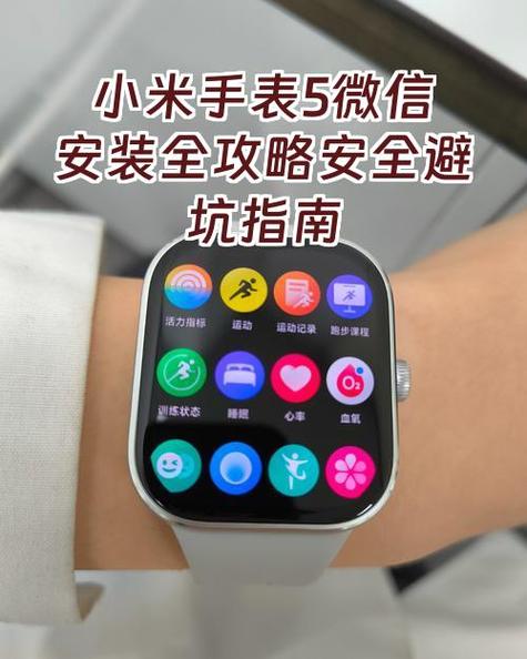 小米手表不小心恢复出厂设置了怎么图标