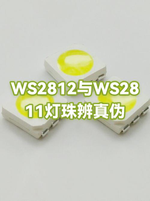 灯珠好坏最简单三个点缩略图