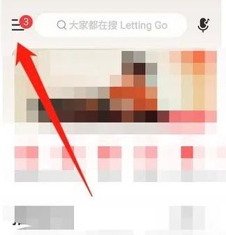 听书会员怎么取消自动续费缩略图