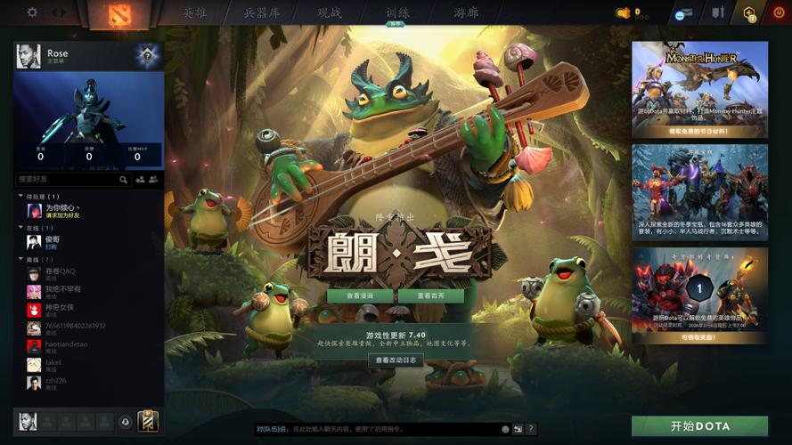 DOTA2无法连接到内容服务器