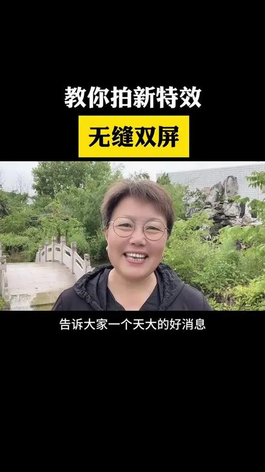 无缝合拍视频拍摄注意事项