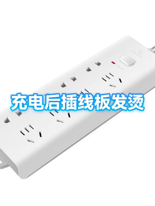 手机充电插头发热发烫是什么原因