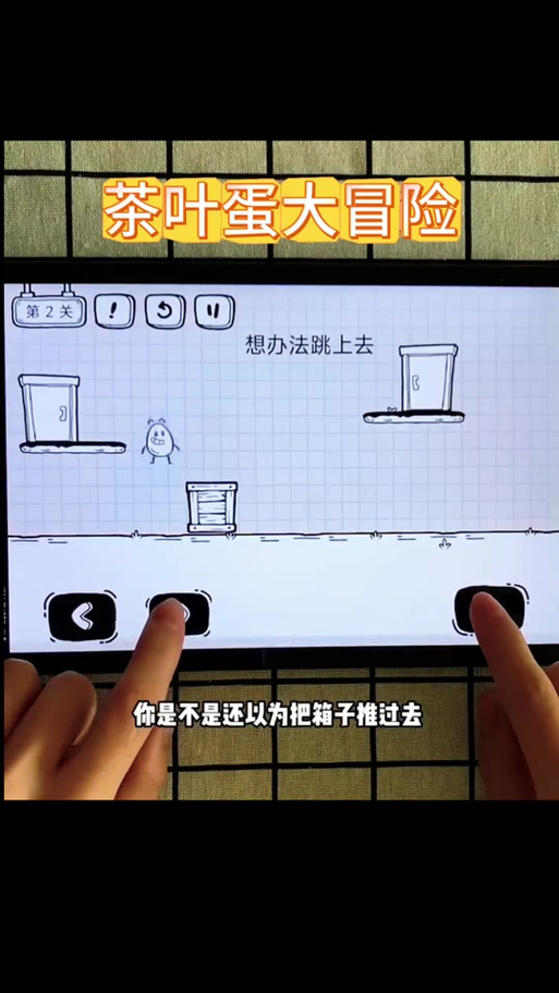 抖音里面的小游戏怎么打开