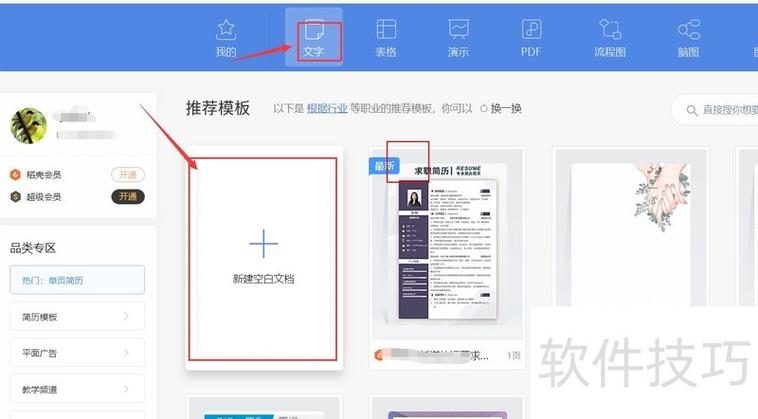 吉享借链接(复制到自带浏览器打开)缩略图