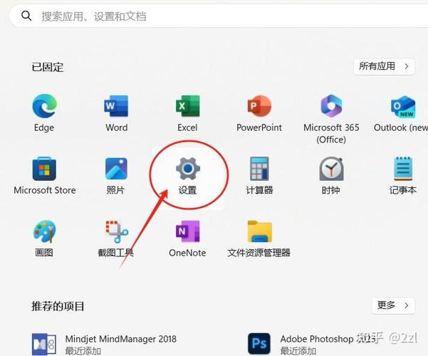 电脑键盘怎么代替鼠标右键图标