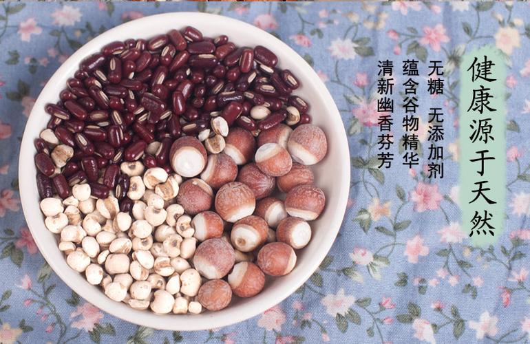 赤小豆芡实红薏米茶的功效与作用