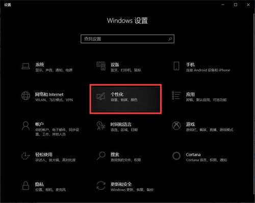 华为手机短信黑色背景怎么调