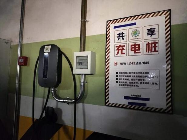 小区充电桩新法律法规