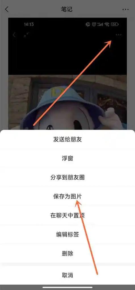 照片移动到其他相册,为什么照片还在原来的相册图标