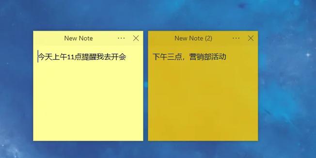 电脑桌面记事提醒