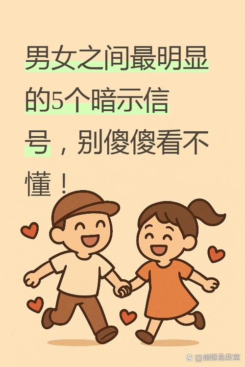 45在男女之间的含义是什么图标