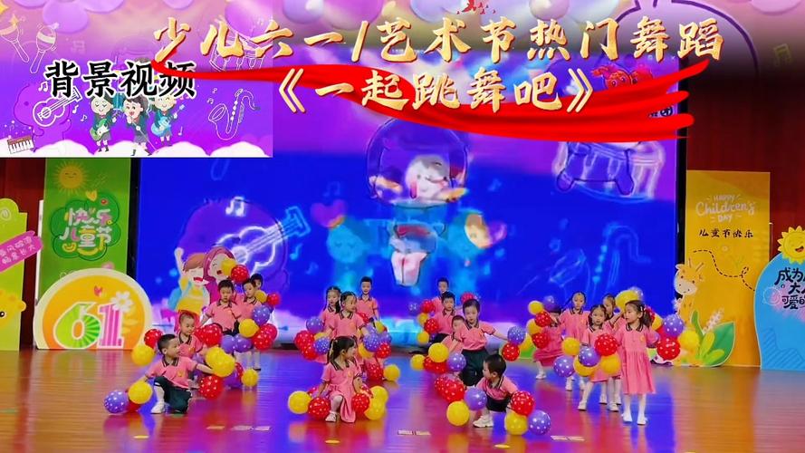 一起跳舞吧舞蹈视频图标