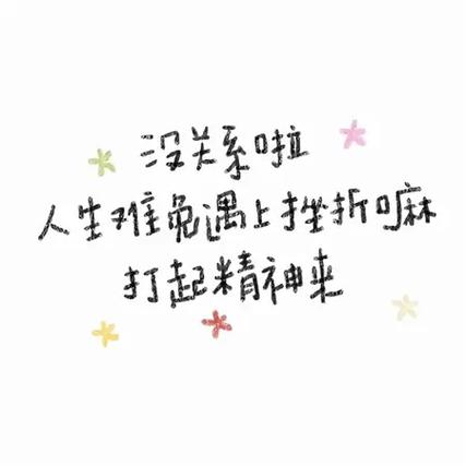 微信朋友圈封面图片尺寸缩略图